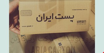 نحوه ارسال کارتن پستی 