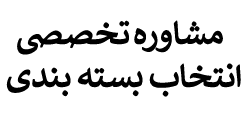 آریا گستر