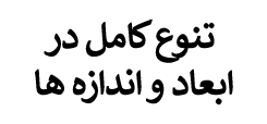  آریا گستر