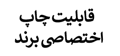  آریا گستر