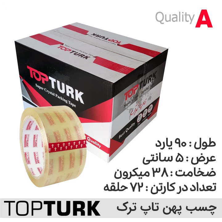 چاپ چسب پهن 