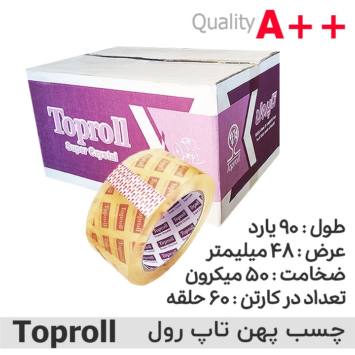  تولید چسب پهن در مشهد 