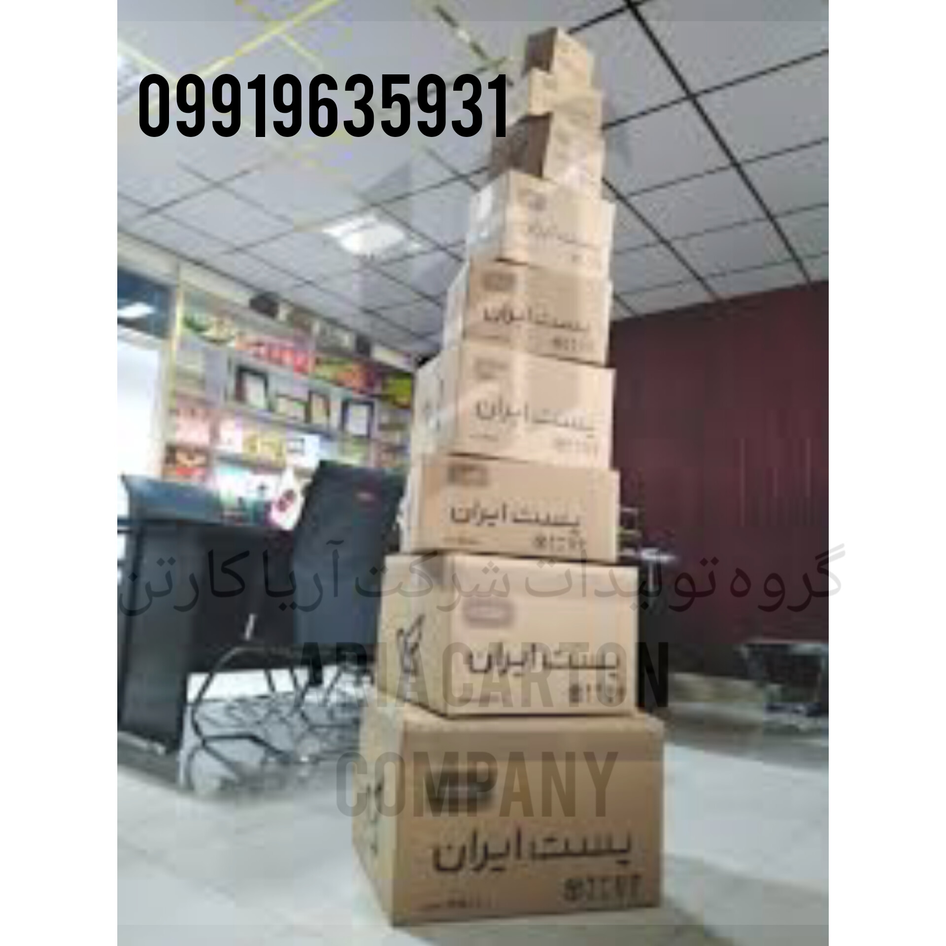 سایز کارتن پستی 